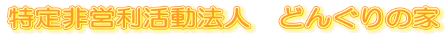c@l@ǂ񂮂̉